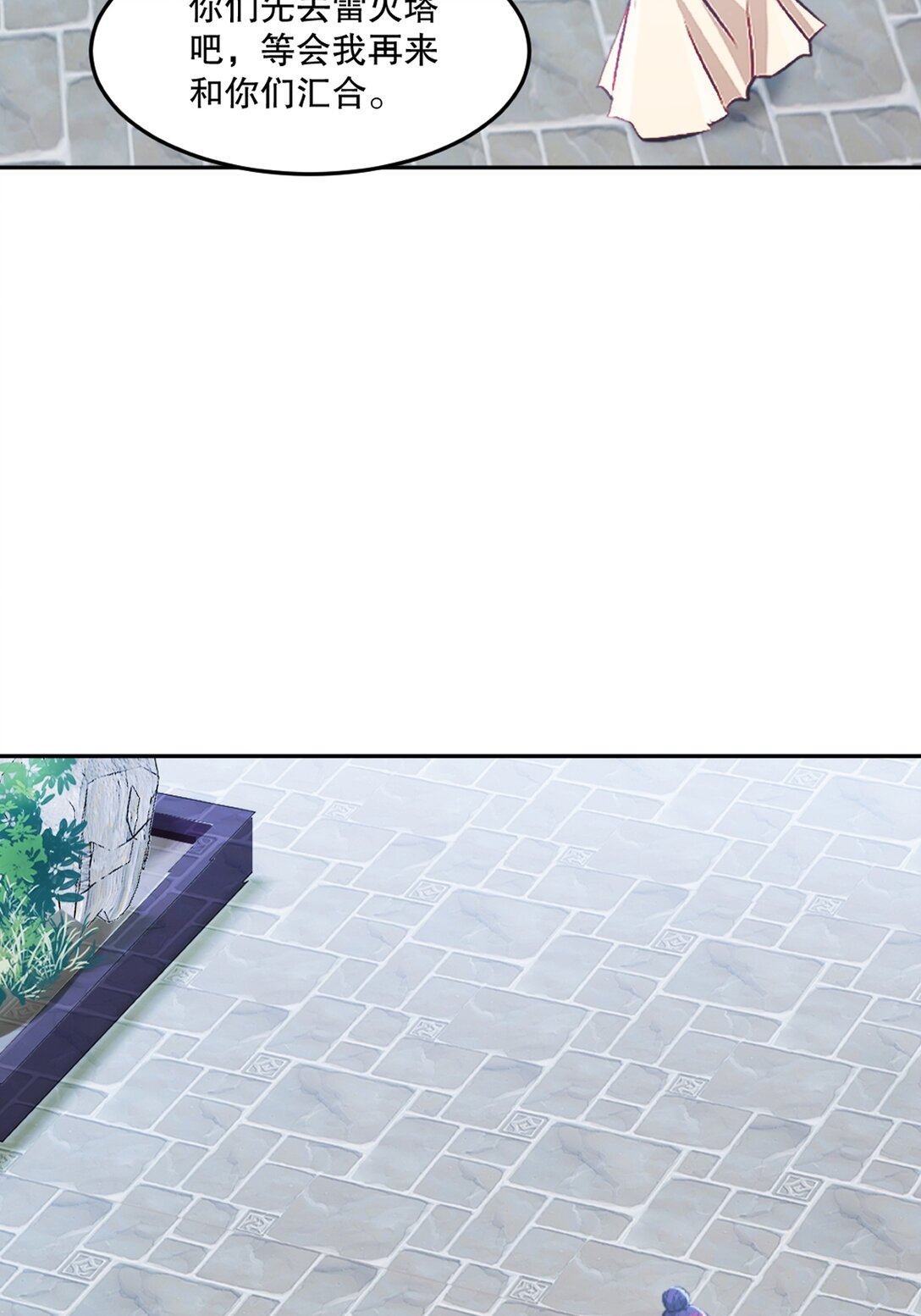 第210话 古汉皇朝-第210话