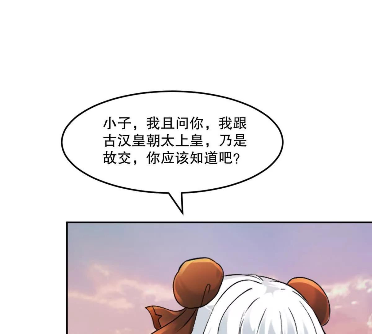 第212话 故交(1/2)-第212话