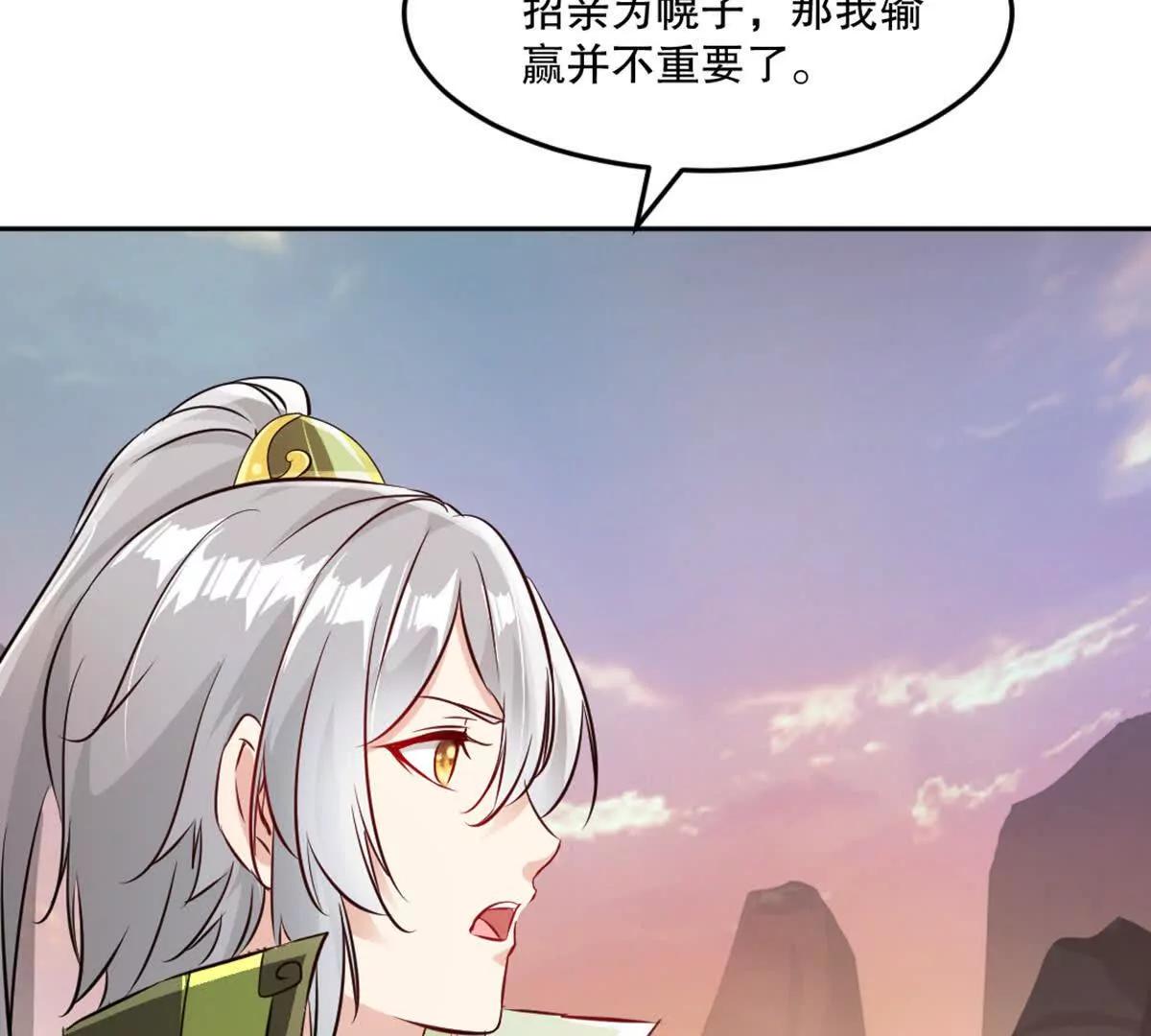 第212话 故交(1/2)-第212话