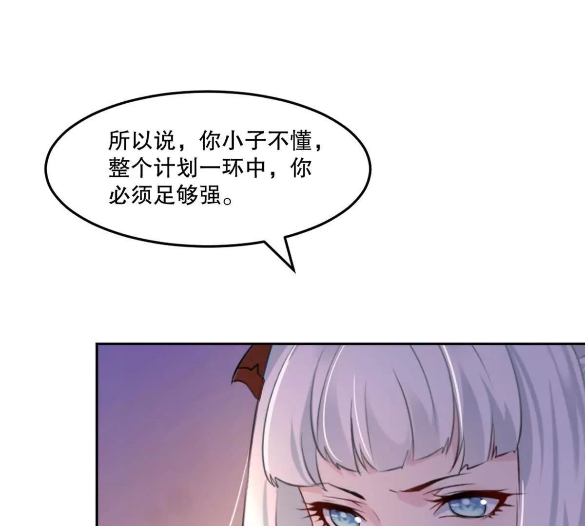 第212话 故交(1/2)-第212话