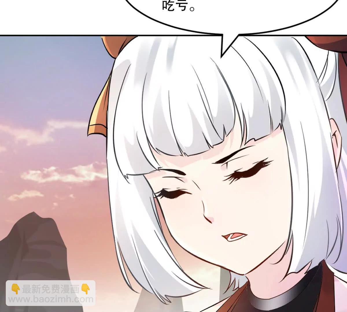 第212话 故交(1/2)-第212话