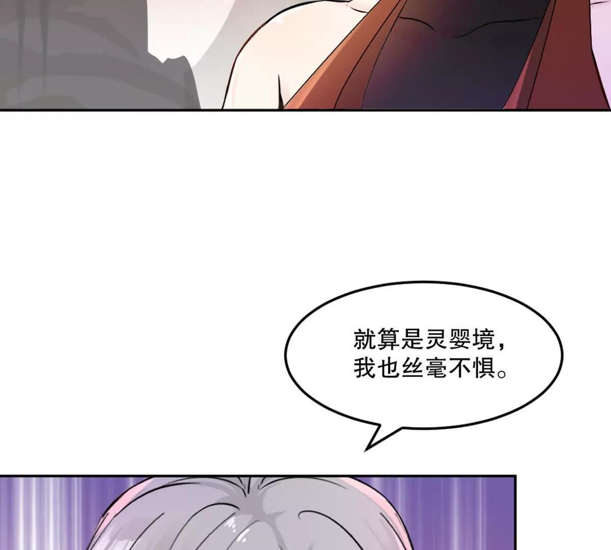 第212话 故交(1/2)-第212话