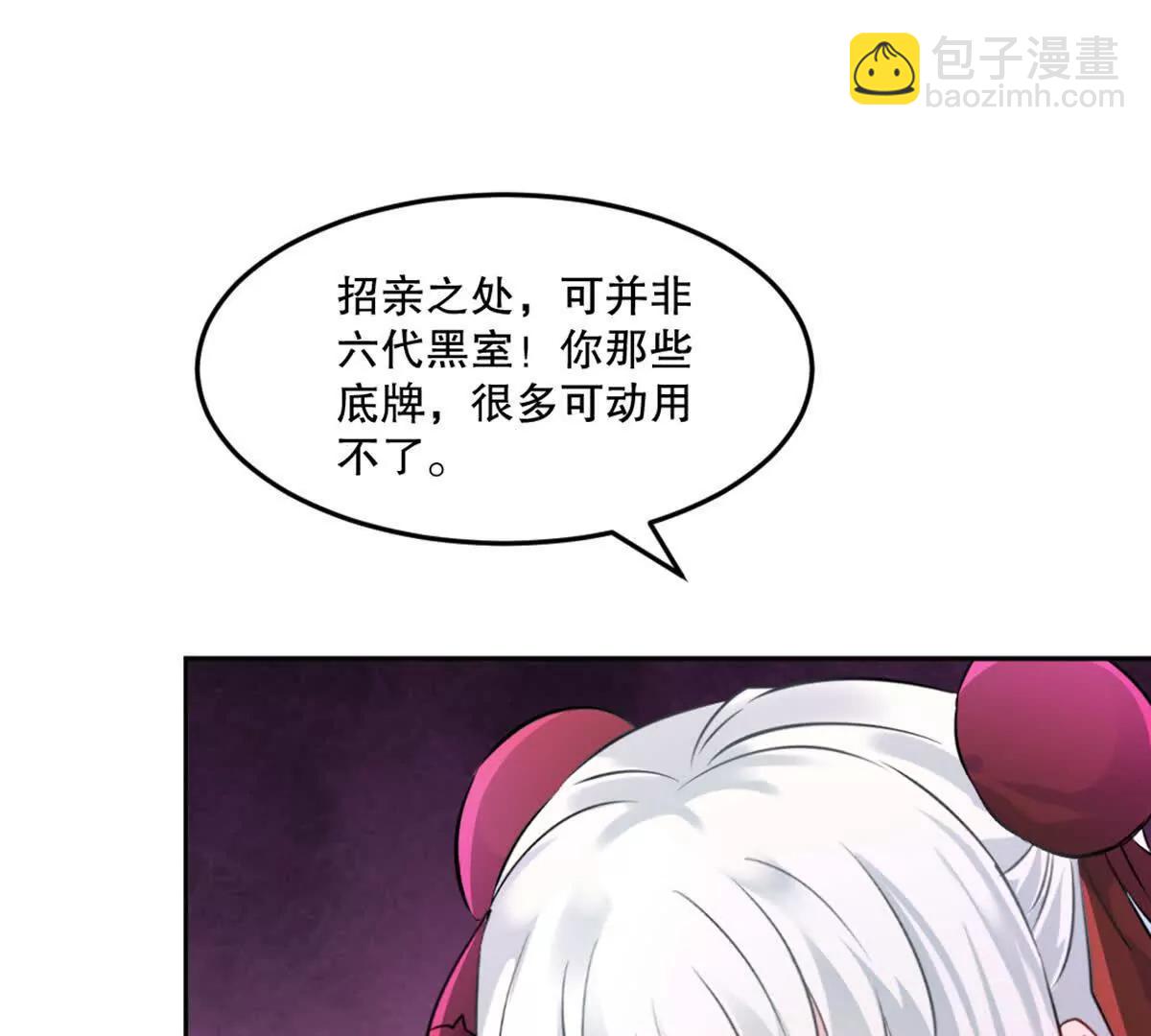 第212话 故交(1/2)-第212话