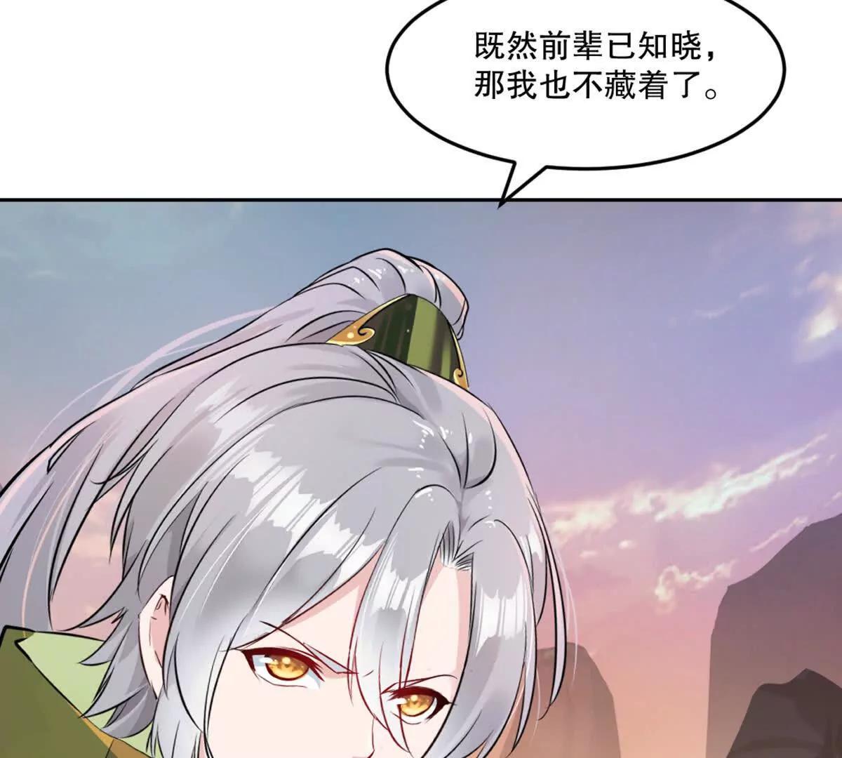 第212话 故交(1/2)-第212话