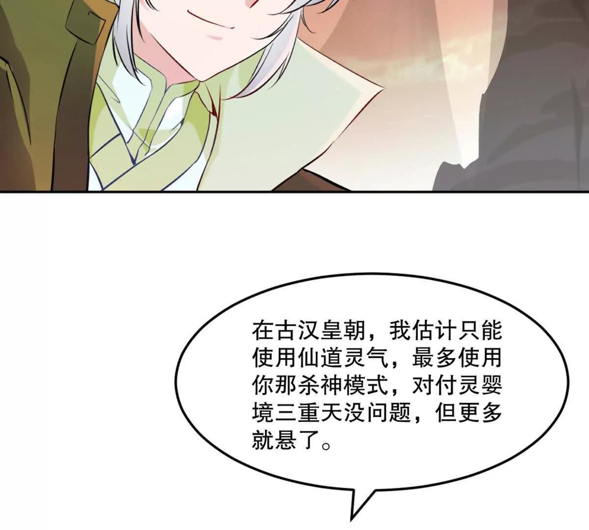 第212话 故交(1/2)-第212话