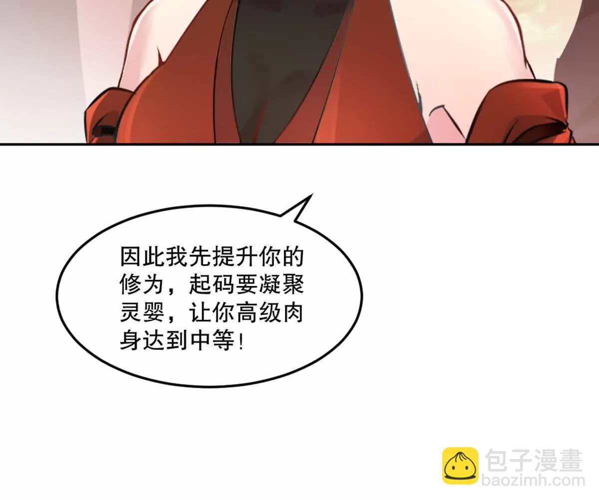 第212话 故交(1/2)-第212话