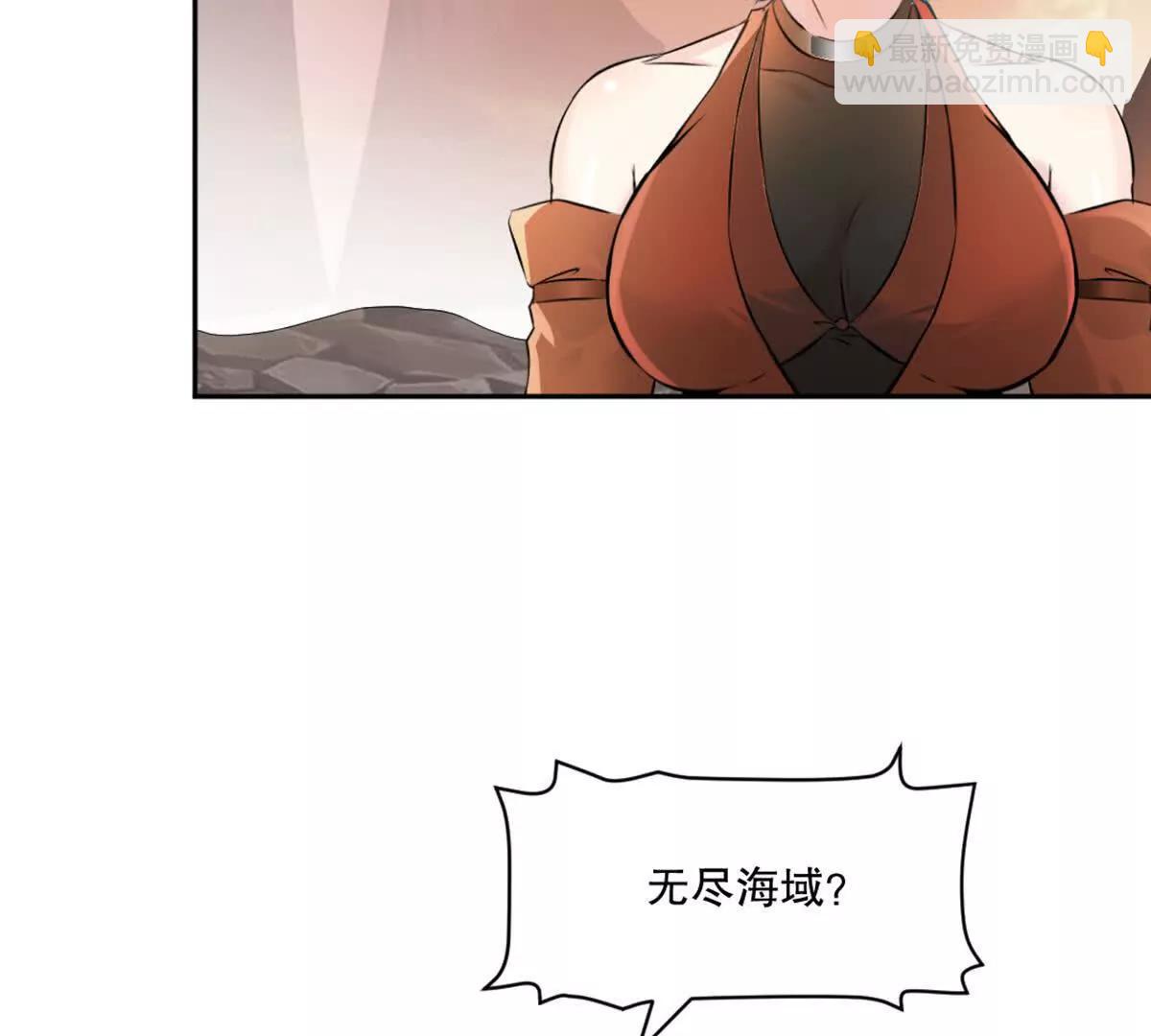 第212话 故交(1/2)-第212话