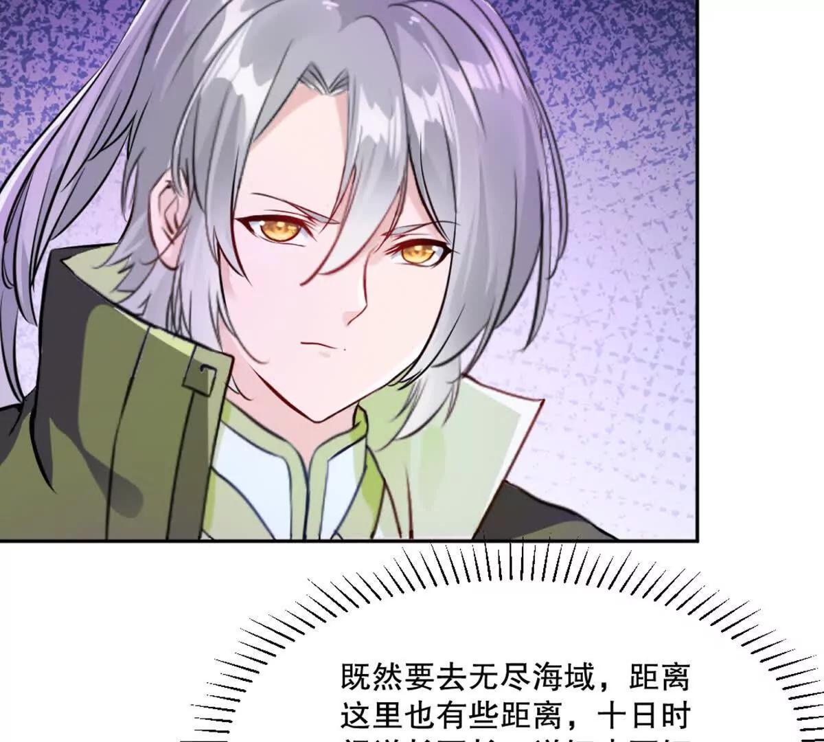 第212话 故交(1/2)-第212话