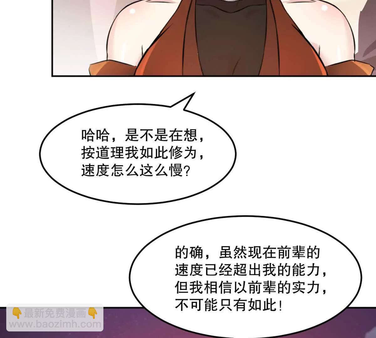 第212话 故交(1/2)-第212话