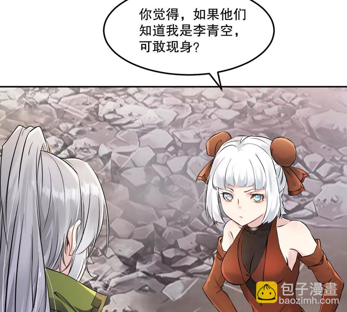 第212话 故交(1/2)-第212话