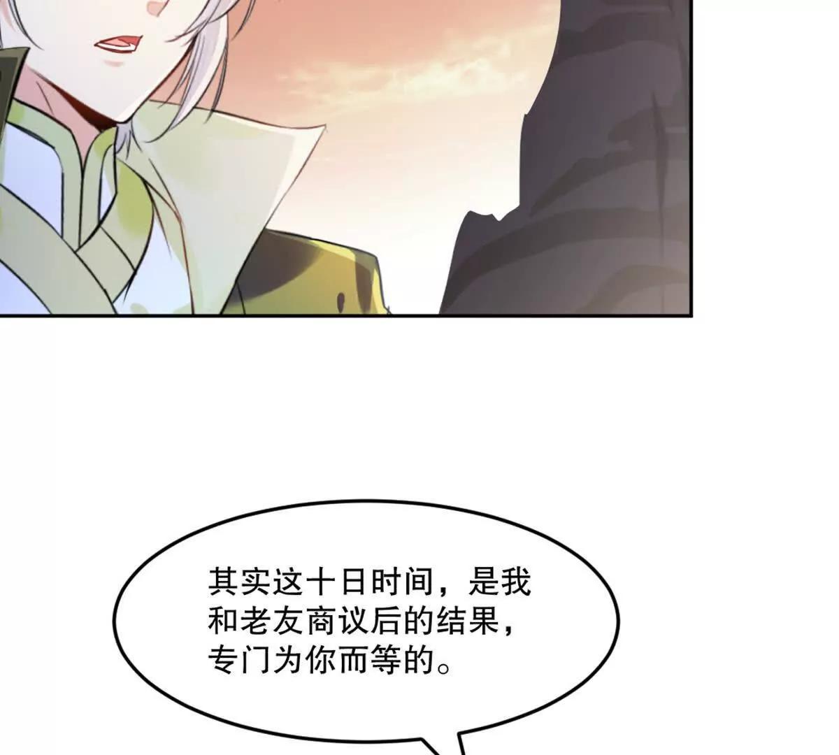 第212话 故交(1/2)-第212话