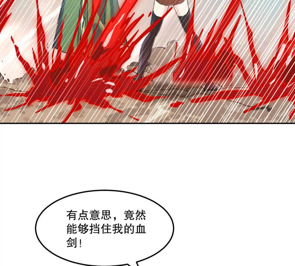 第212话 故交(1/2)-第212话