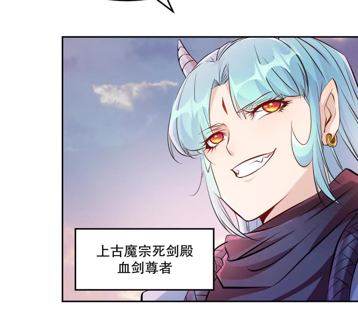 第212话 故交(1/2)-第212话