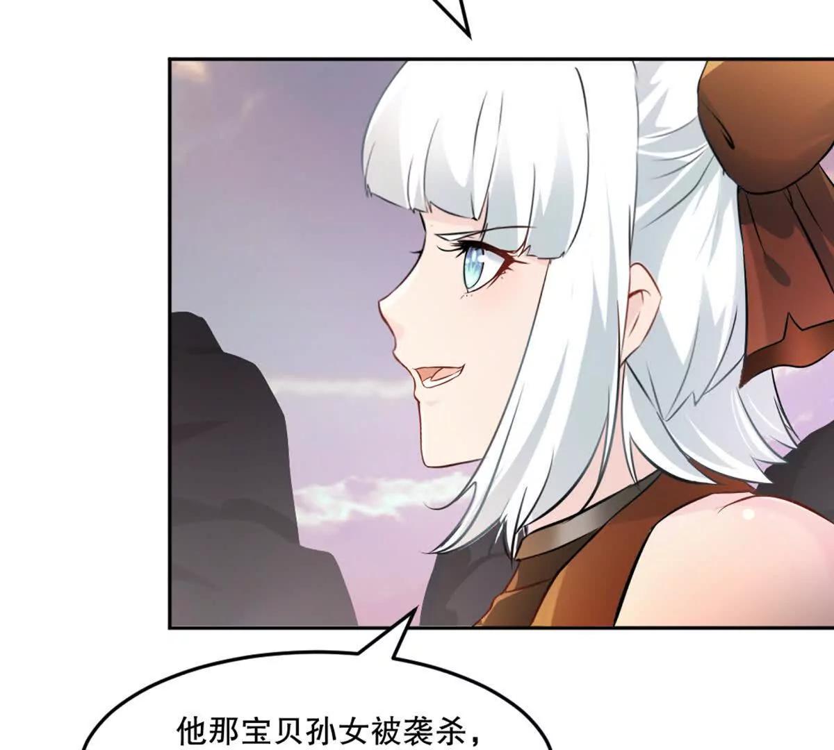 第212话 故交(1/2)-第212话