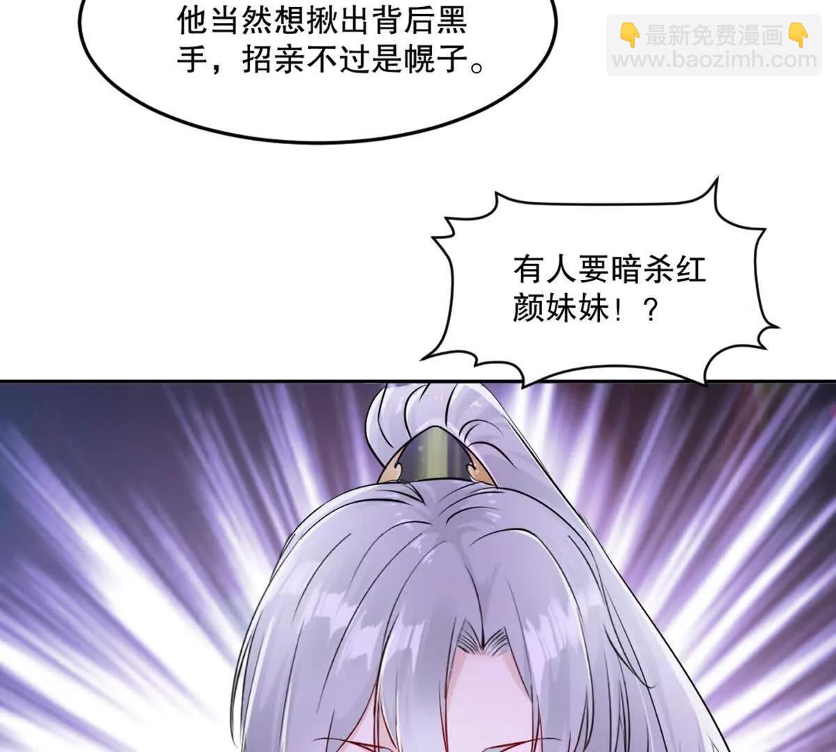 第212话 故交(1/2)-第212话