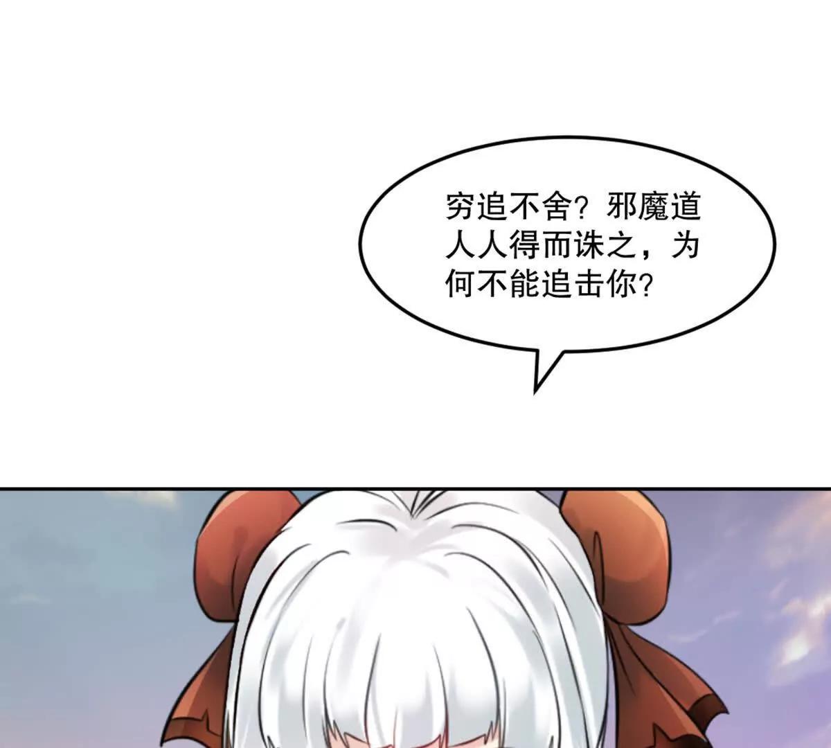 第214话 黄幸-第214话