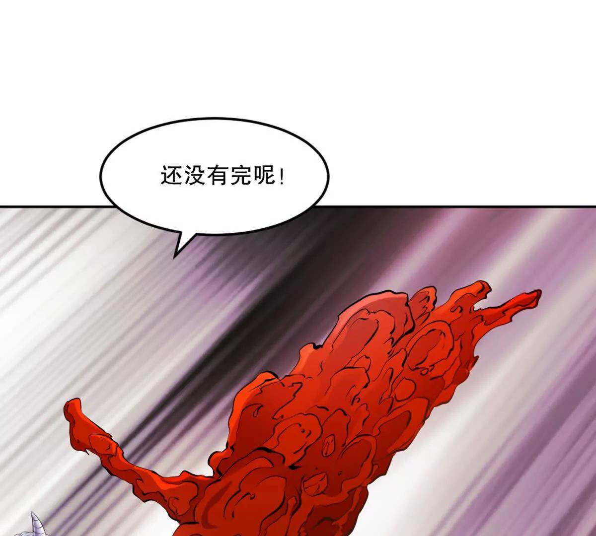 第214话 黄幸-第214话