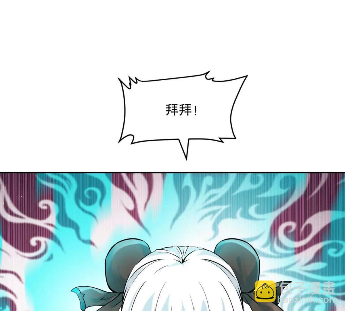 第214话 黄幸-第214话