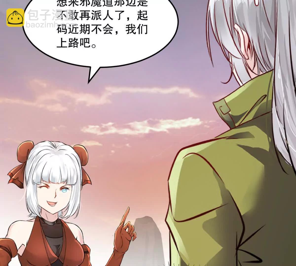 第214话 黄幸-第214话