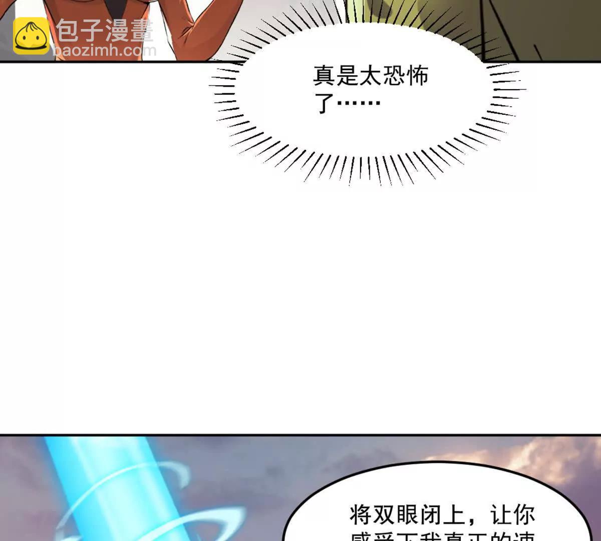 第214话 黄幸-第214话