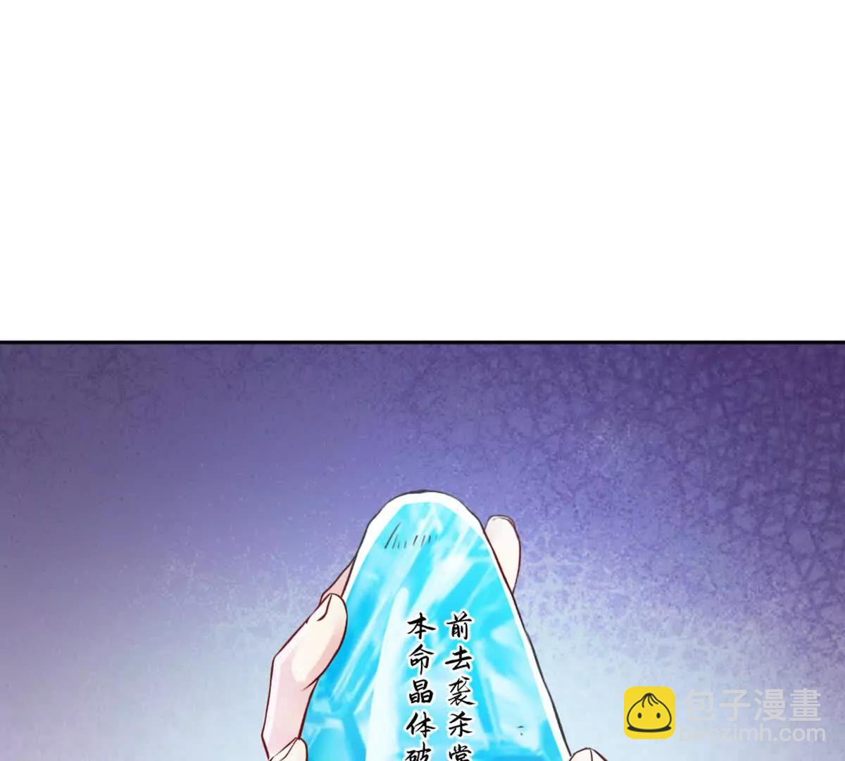 第214话 黄幸-第214话