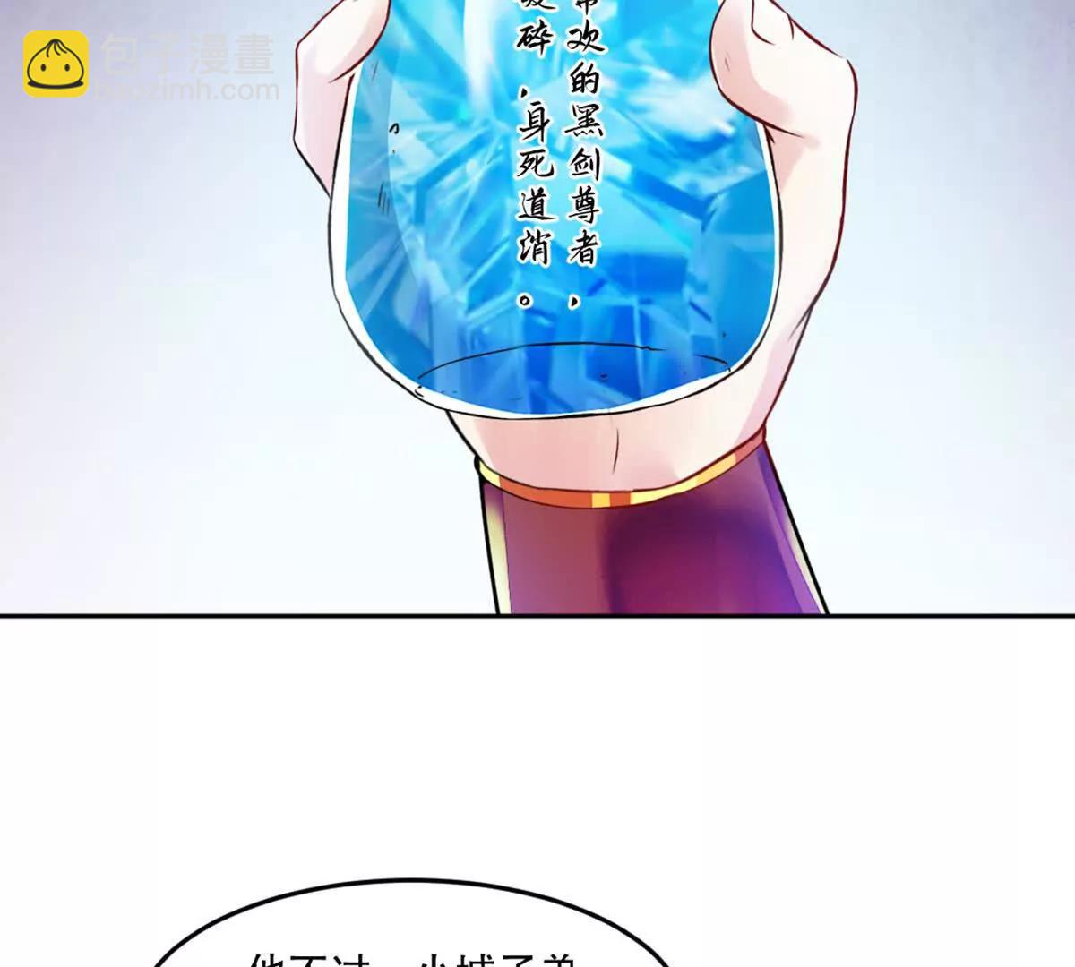 第214话 黄幸-第214话