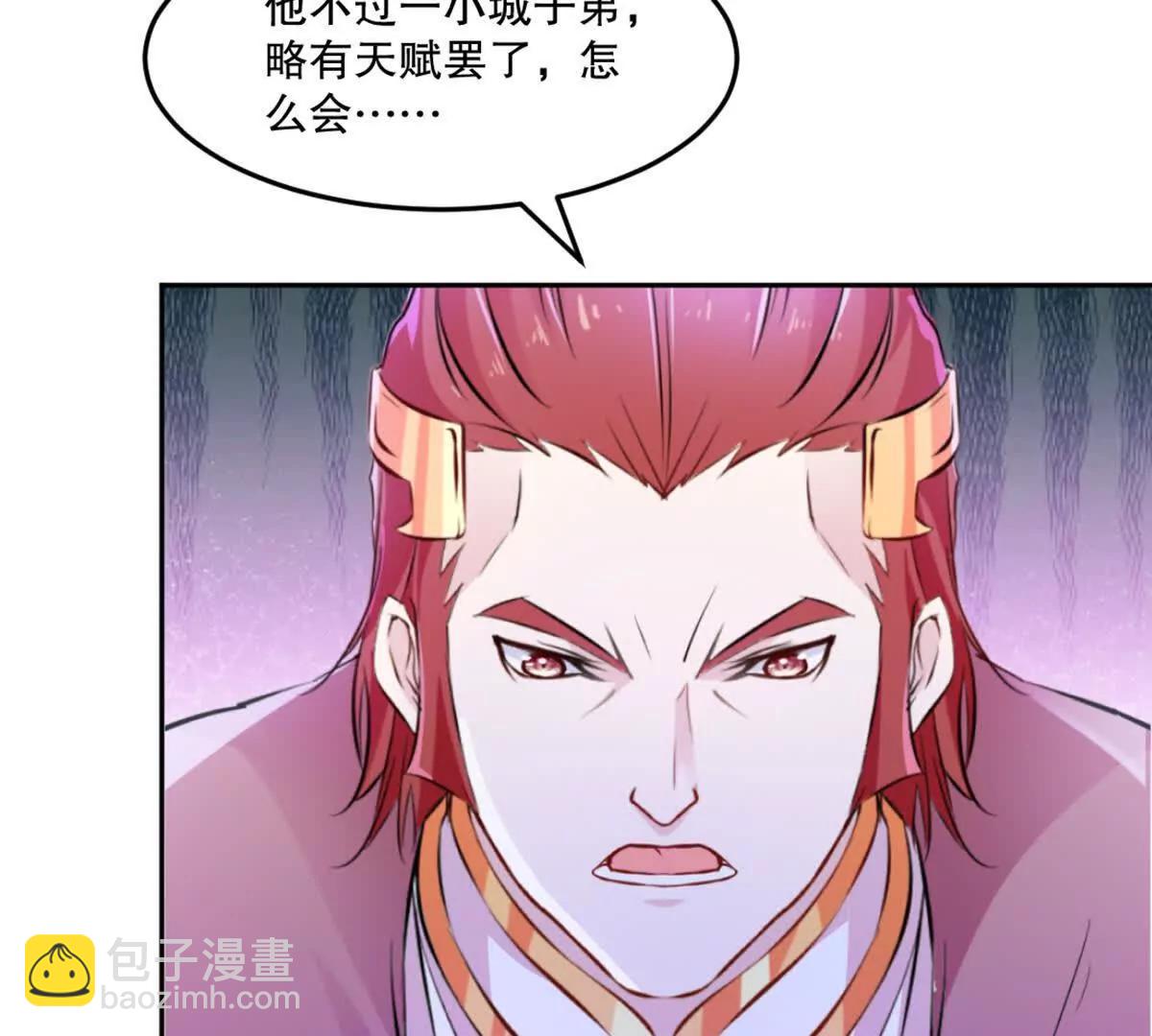 第214话 黄幸-第214话