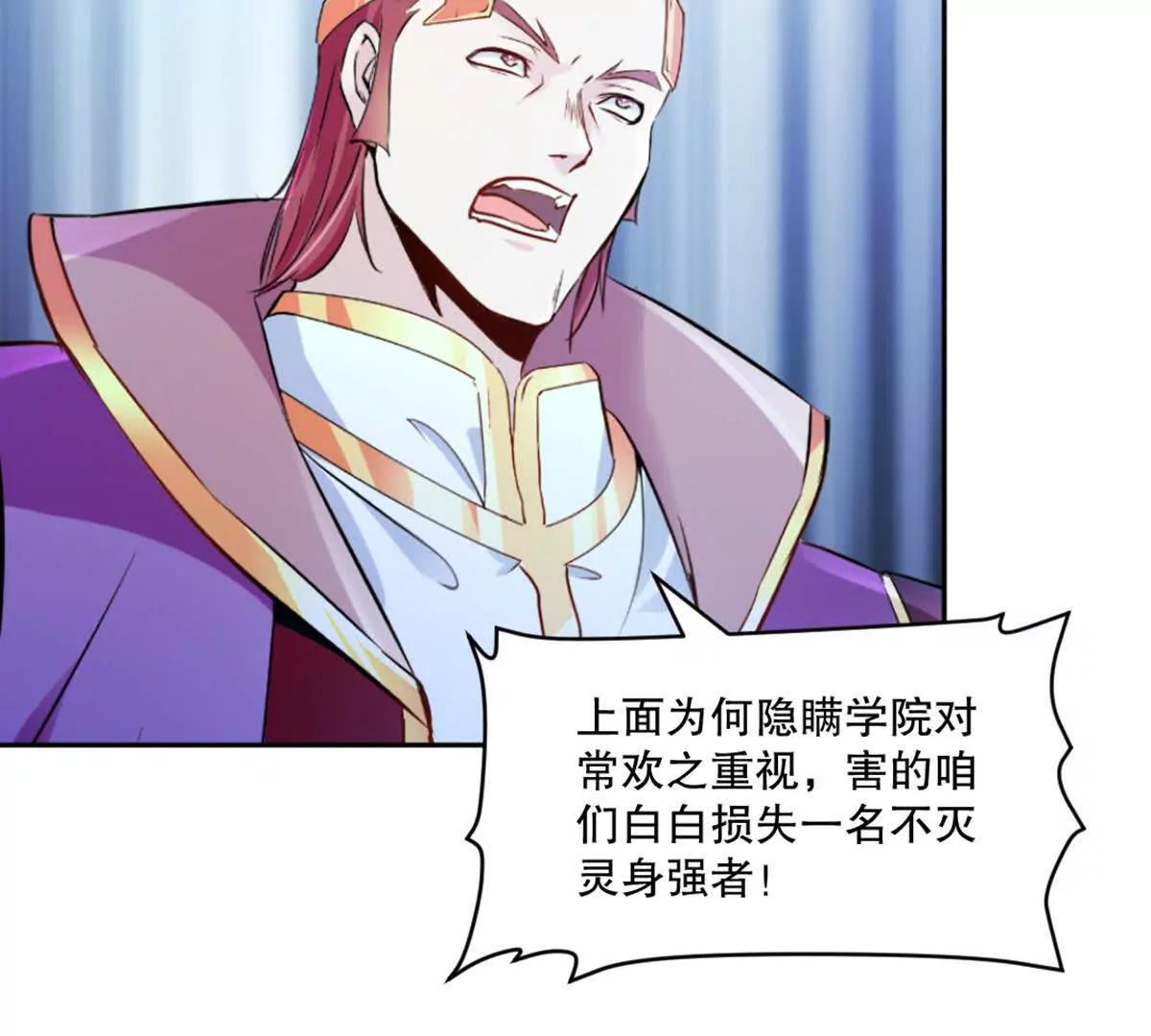 第214话 黄幸-第214话