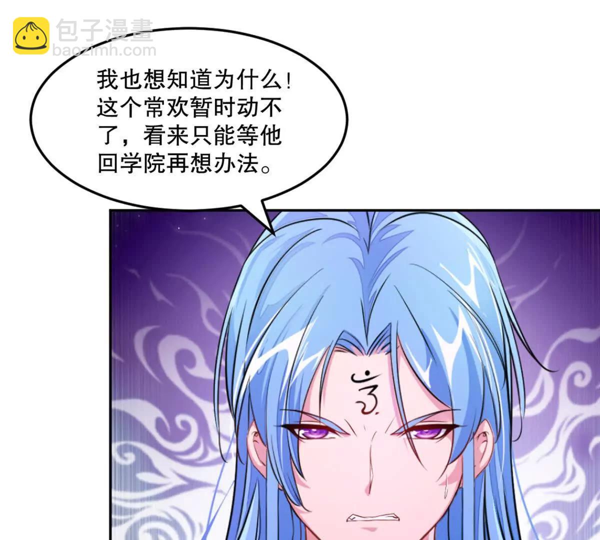 第214话 黄幸-第214话