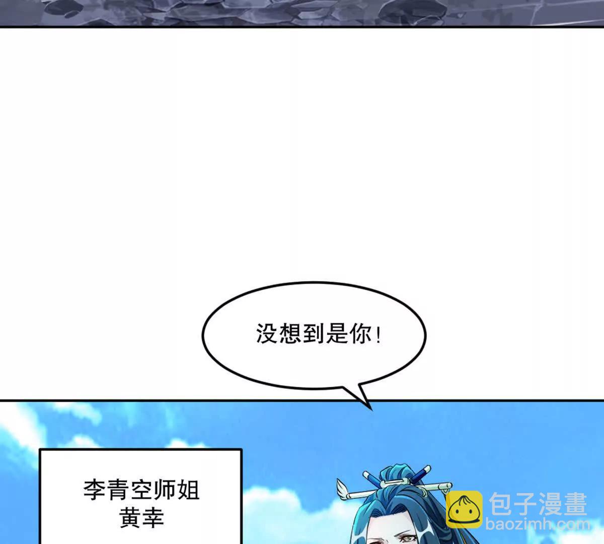 第214话 黄幸-第214话