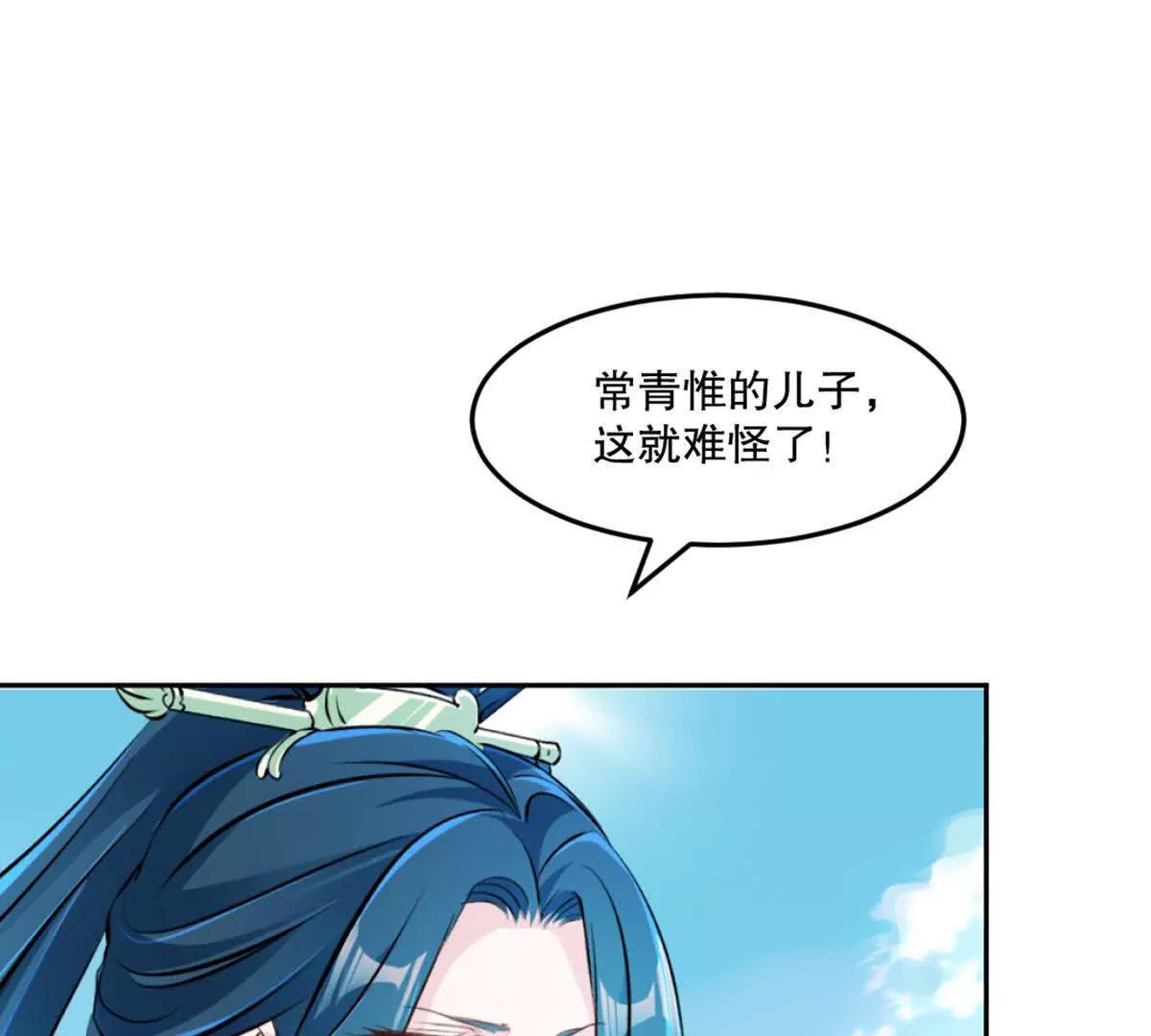 第216话 专心修炼-第216话