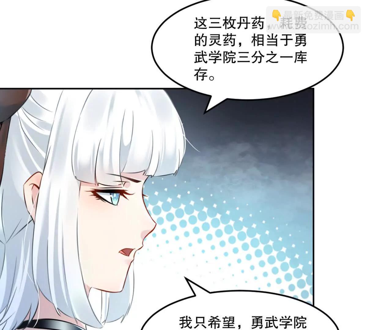 第216话 专心修炼-第216话