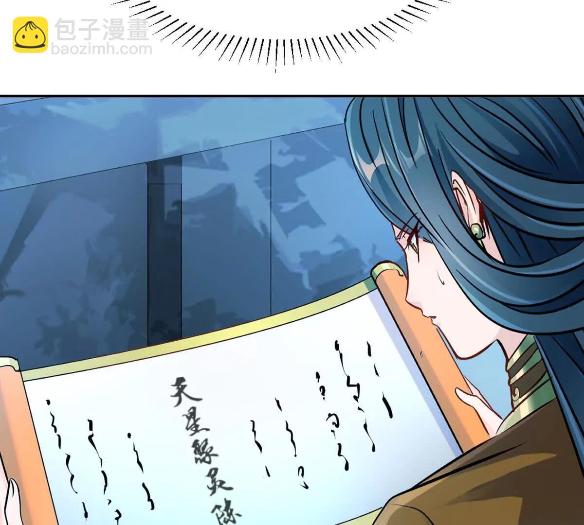 第216话 专心修炼-第216话