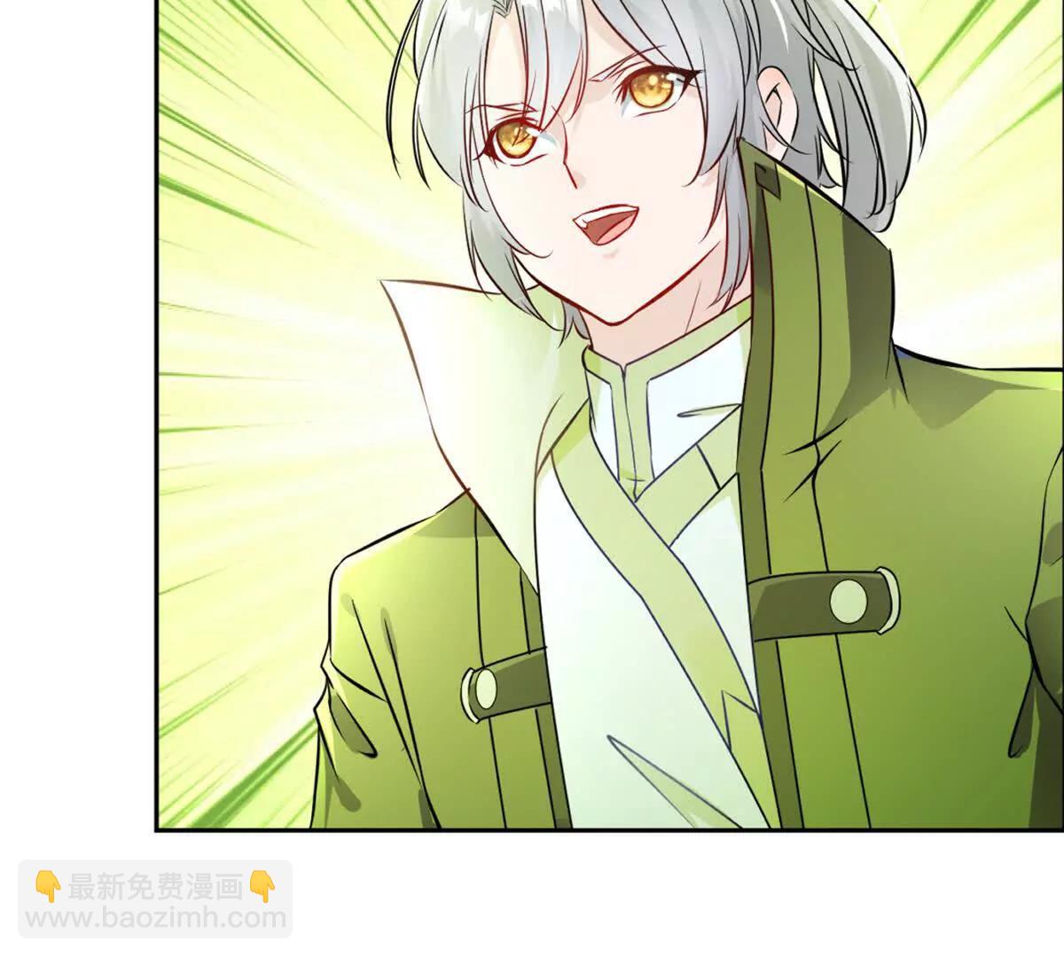 第216话 专心修炼-第216话