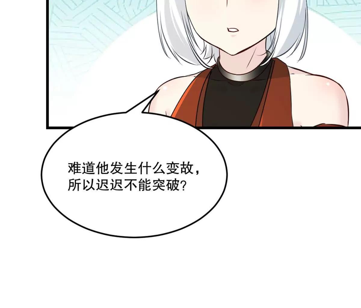 第218话 只剩半日-第218话