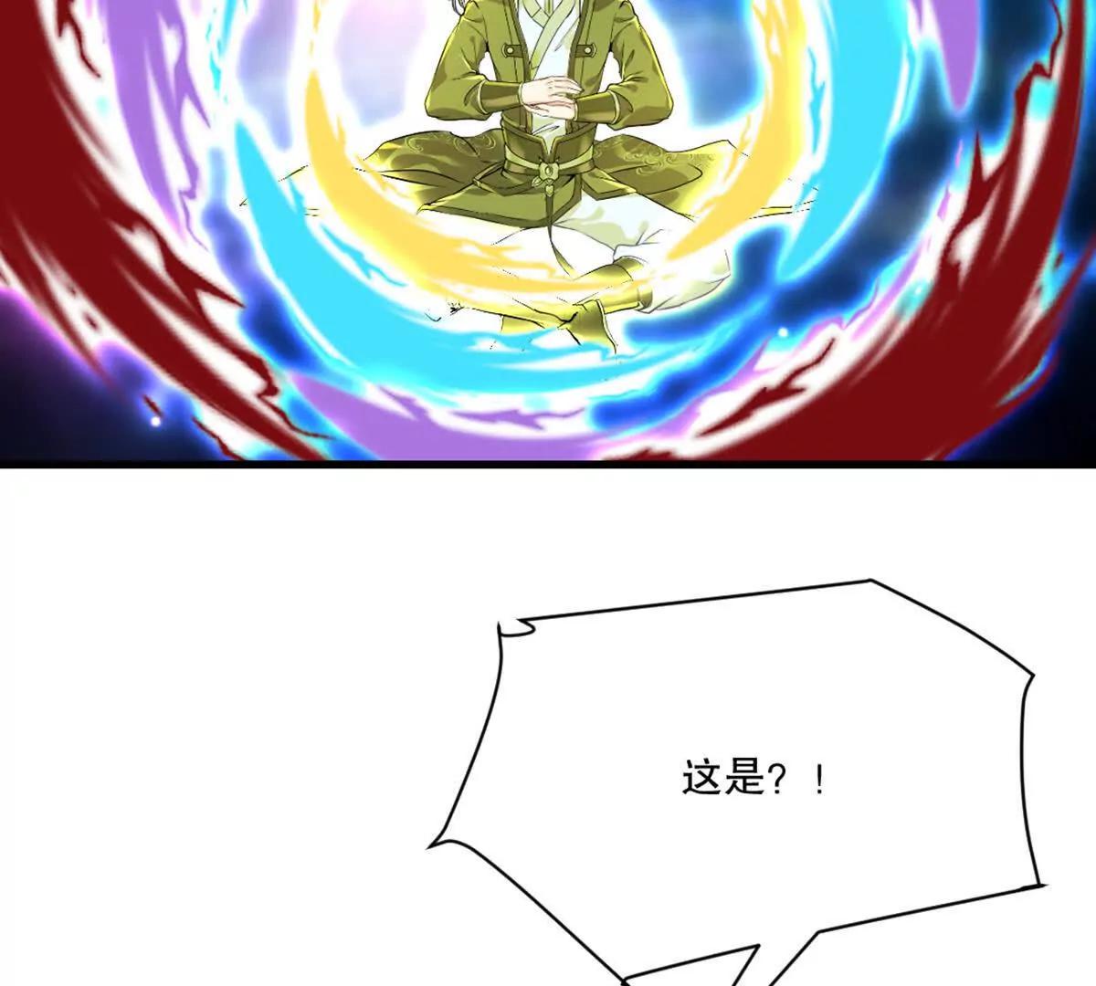 第218话 只剩半日-第218话