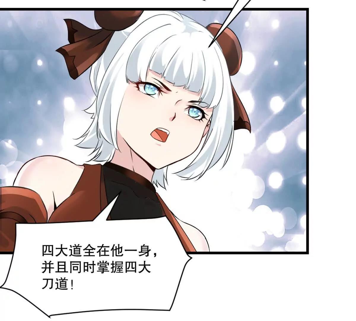 第218话 只剩半日-第218话