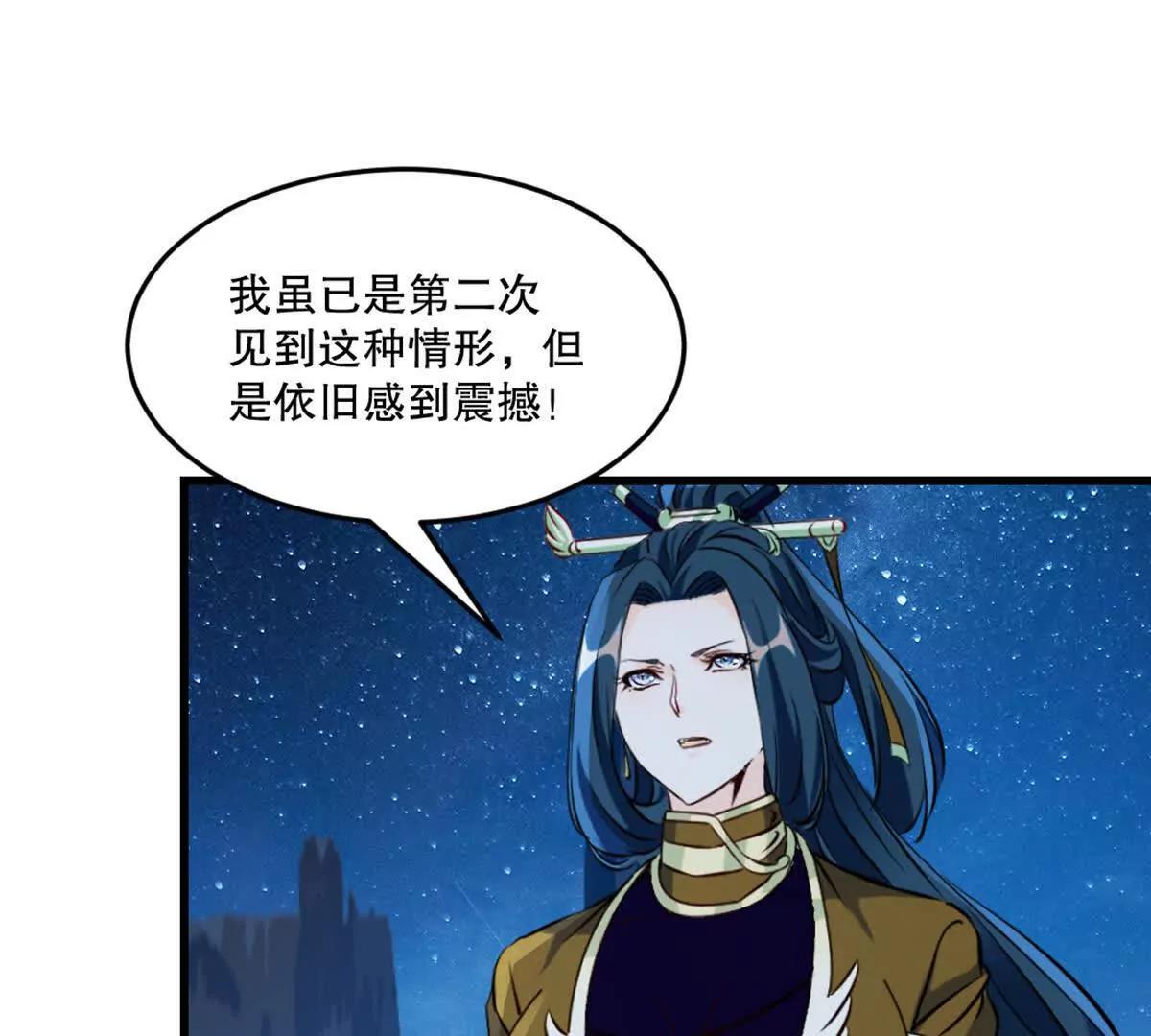 第218话 只剩半日-第218话