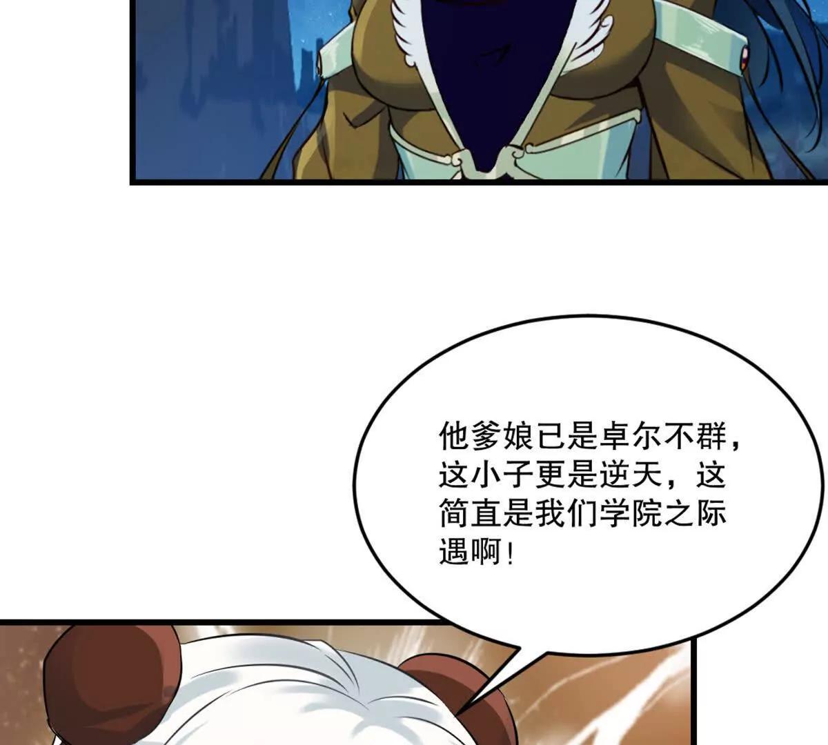 第218话 只剩半日-第218话