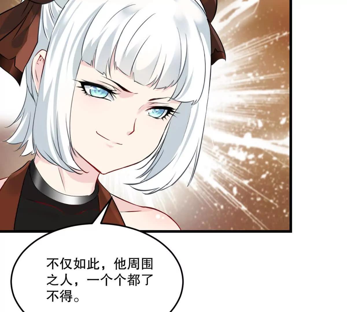 第218话 只剩半日-第218话