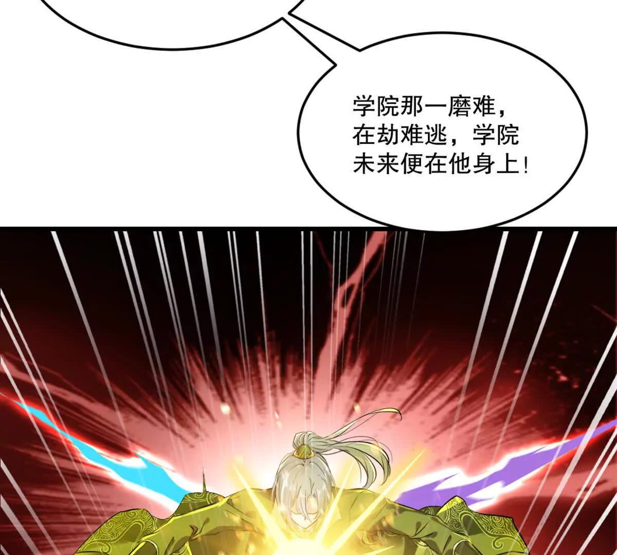 第218话 只剩半日-第218话