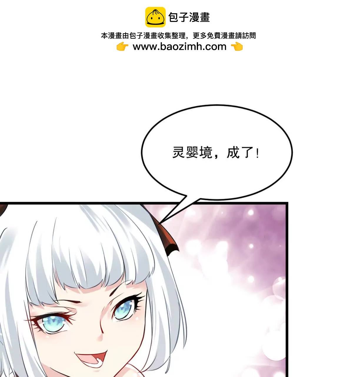 第218话 只剩半日-第218话