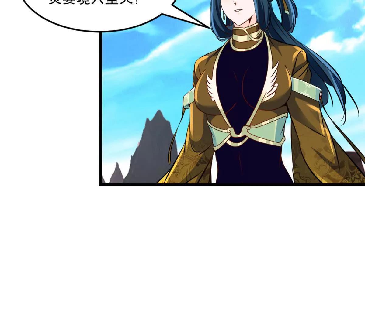 第218话 只剩半日-第218话