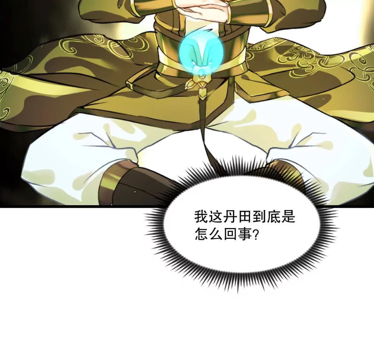 第218话 只剩半日-第218话