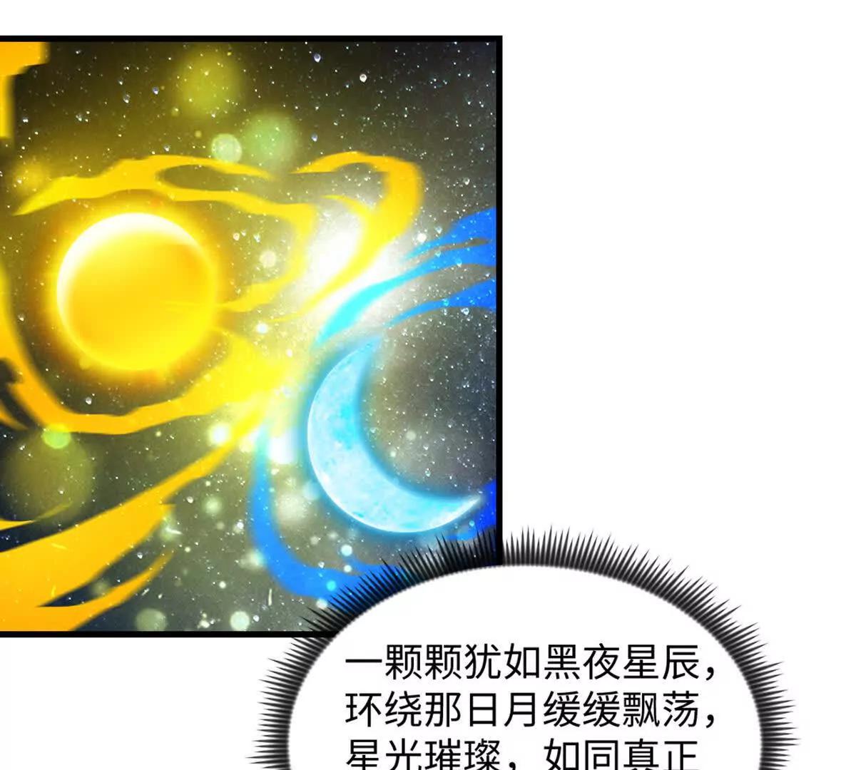 第218话 只剩半日-第218话