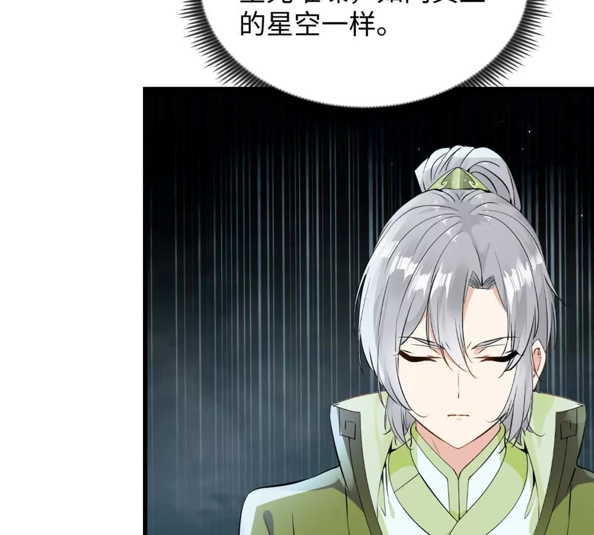 第218话 只剩半日-第218话