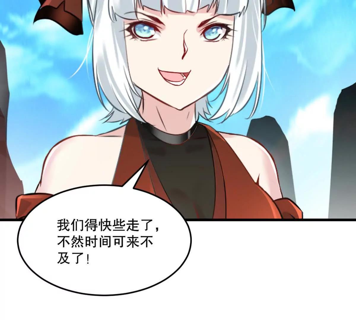 第218话 只剩半日-第218话