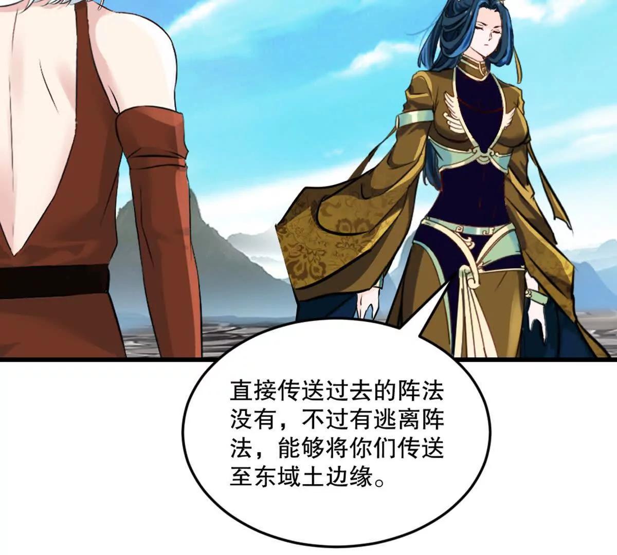 第218话 只剩半日-第218话