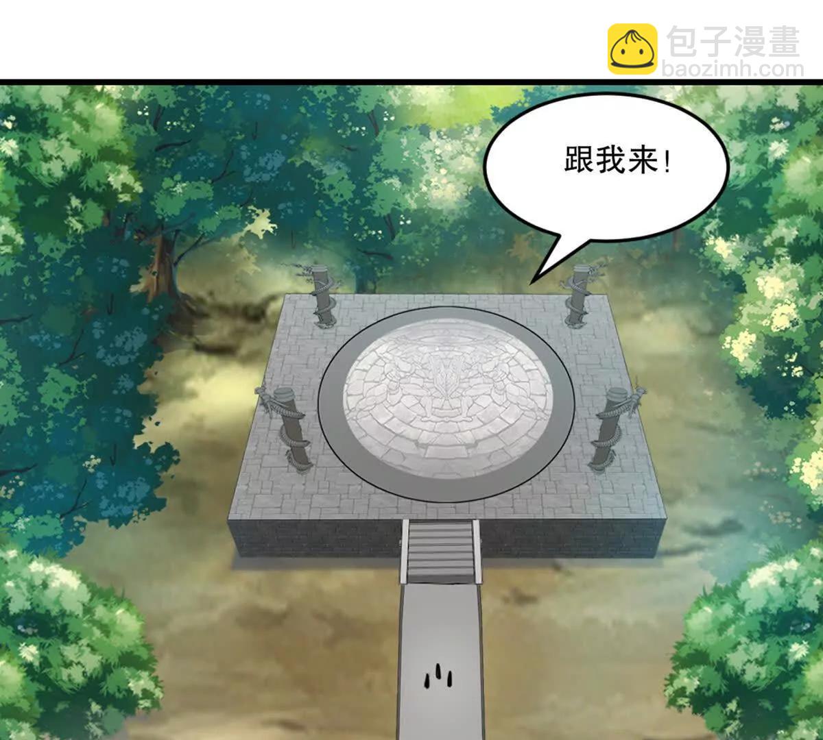 第218话 只剩半日-第218话