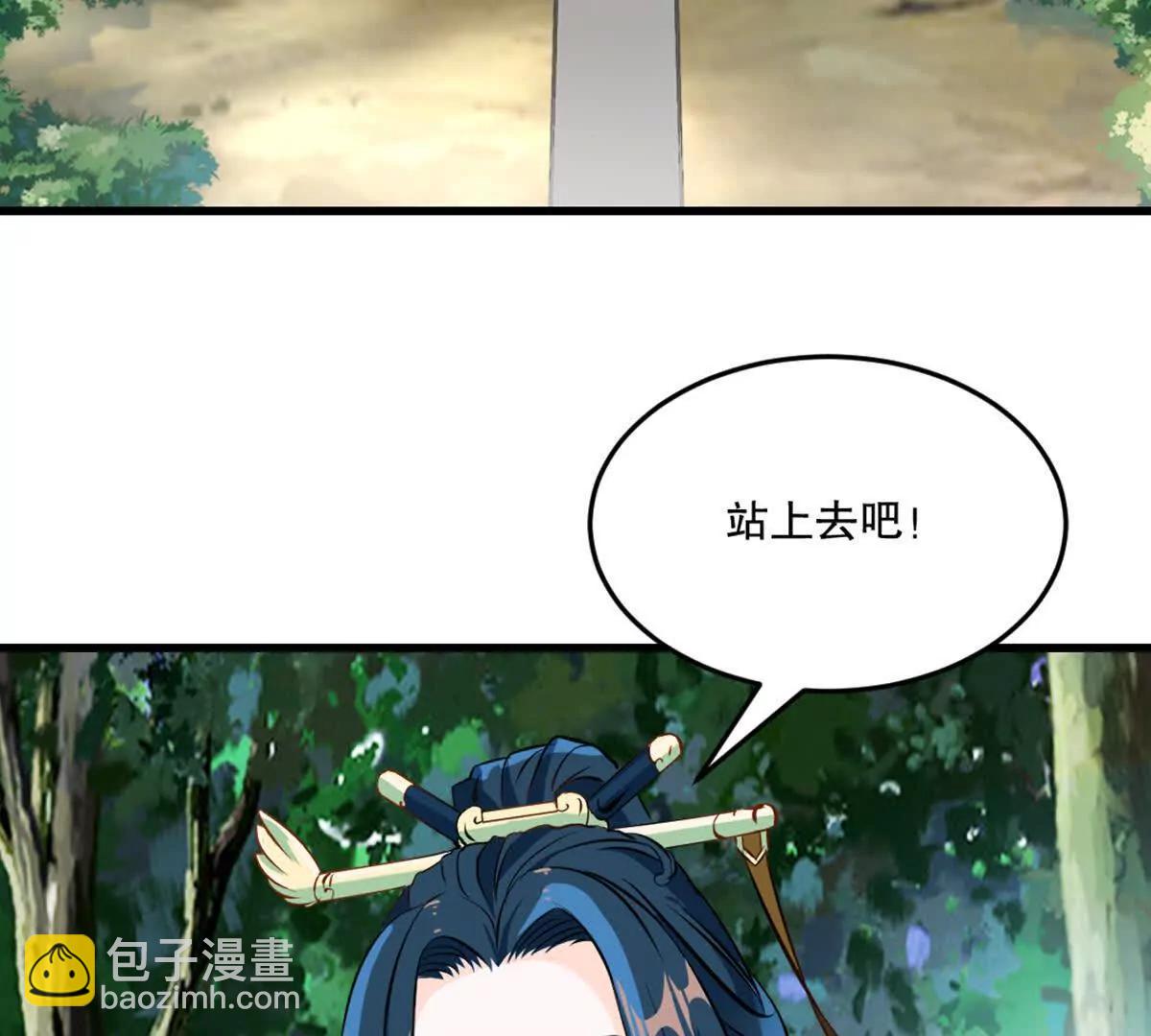 第218话 只剩半日-第218话